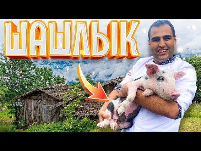 Как приготовить ШАШЛЫК из свинины ПРАВИЛЬНО? Традиционный Кавказский ШАШЛЫК 2022. ПРОСТОЙ МАРИНАД.