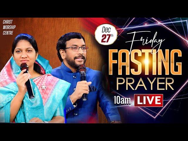 Friday Fasting Prayer | #Live | 27th Dec 2024 | Dr John Wesly  & Sis Blessie Wesly | #CWC