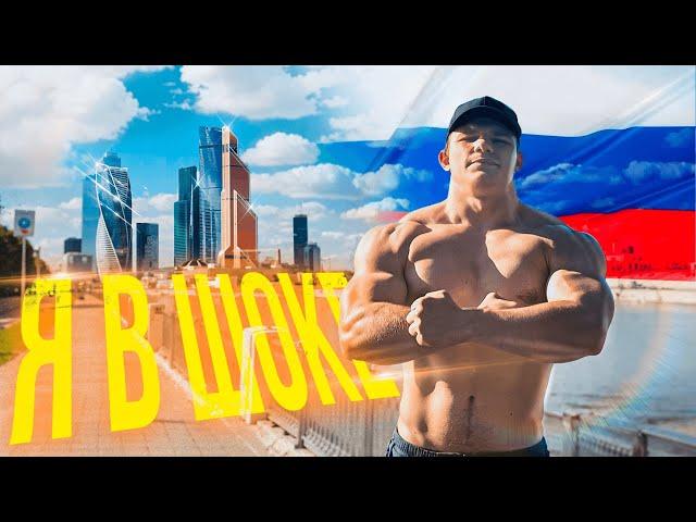 АЛЕКСУС В МОСКВЕ | СКОЛЬКО СТОЯТ СЪЁМКИ С ДМИТРИЕМ ЯШАНЬКИНЫМ И ИГОРЕМ ИМЕЛЕЙ | ДЕНЬ ИЗ ЖИЗНИ VLOG 3
