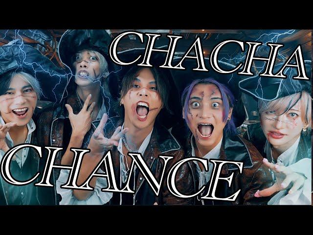 CHA CHA CHANCE / feat. リアルピース　歌ってみた