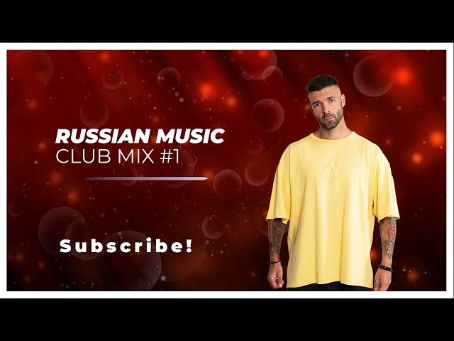 RUSSIAN CLUB MUSIC REMIX MIX  2023 #1