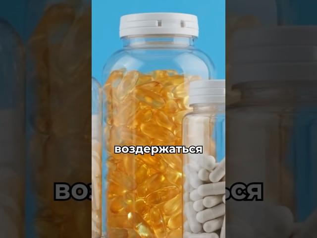 Когда лучше воздержаться от приема добавок? #ашваганда #биохакинг #здоровьебезлекарств