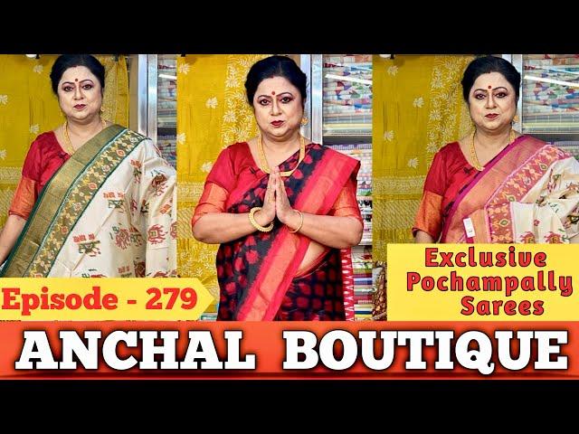 Anchal Boutique || Exclusive Pochampally Sarees || Episode - 279 ||