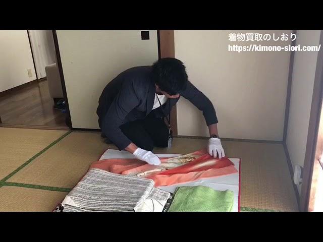 バイセル査定員の青木さんに着物の査定でチェックするところを聞いてみました。どこのシミや汚れをみるのか、買取価格にどれぐらい影響するのか聞いてみました