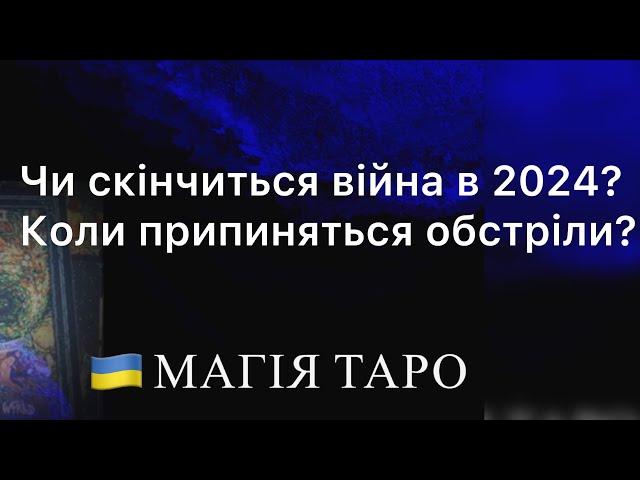 Відповіді на питання в коментарях. Енергодар,Запоріжжя,Покровськ,Харків,Київ