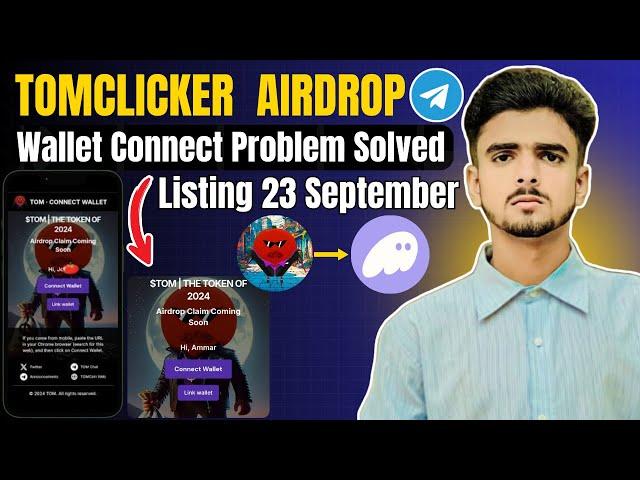 Tomclicker Phantom Wallet Connect Problem Solve  | Tomclicker Listing 23 September | Tomclicker