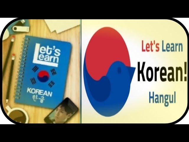 Let's learn Hangul in easy way/ learn Korean with me/Korean language class