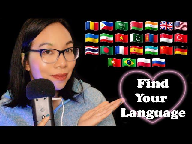 ASMR IN DIFFERENT LANGUAGES - Find Your Language! (Soft Speaking, Whispering)   [Compilation]