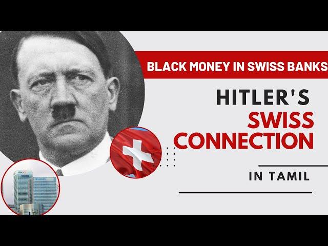 Swiss Banks Explained | Why Indians deposit in Swiss Banks ? | Inspire economics