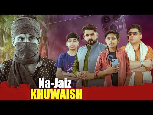 Anokhi Khwaish | Ameer Ka Beta | Ateeb Shah