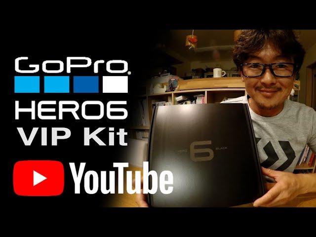 超貴重！GoPro HERO6 VIP kit  開封！