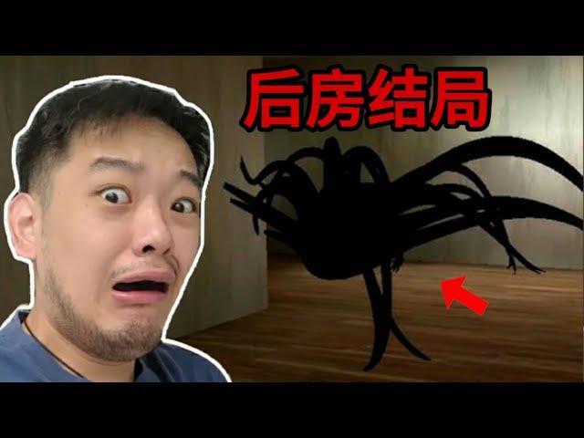 逃家小屁孩之恐怖后房结局！- SCHOOLBOY RUNAWAY 逃离家暴！