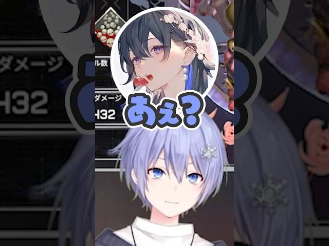 絶対って本当に絶対なんですか？【白雪レイド/一ノ瀬うるは/橘ひなの/切り抜き】