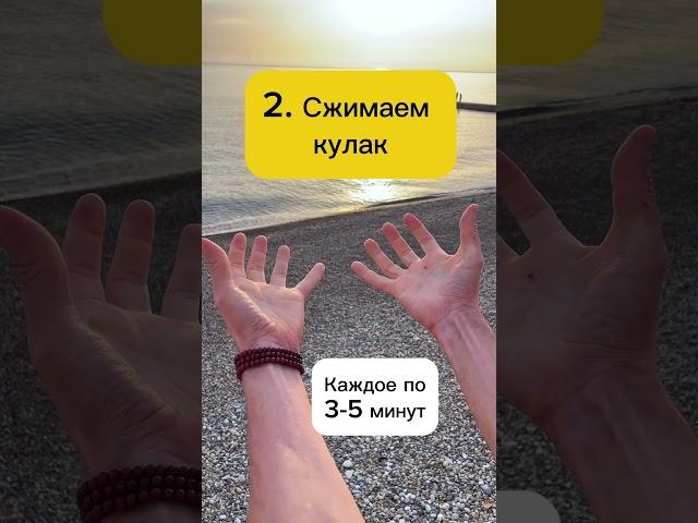3 Простых Упражнения перед Сном для Здорового Сердца и Чистых Сосудов! #зож #спорт #упражнения