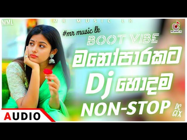 New Sinhala Boot Songs Nonstop 2024 ( නිදහසේ අහන්න හොදම ) Mano Songs Collection Sinhala | Dj Nonstop