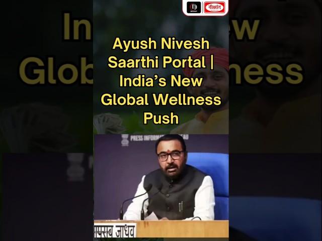 Ayush Nivesh Saarthi Portal  India’s New Global Wellness Push