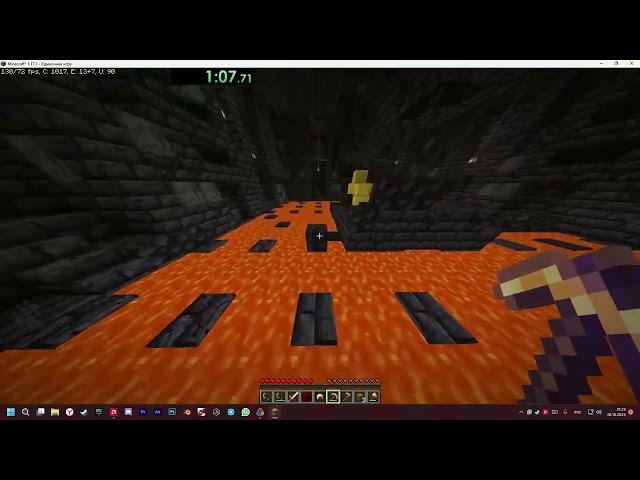 Full Незеритовый сет за 2:03