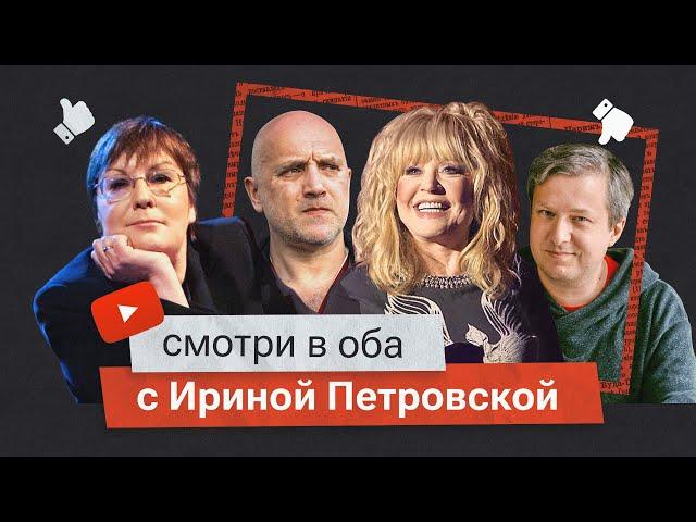 «Окуджава – пароль для своих…». НТВ ПРОТИВ БАРДОВ-ТИХУШНИКОВ И БАРДОВ- ПРЕДАТЕЛЕЙ