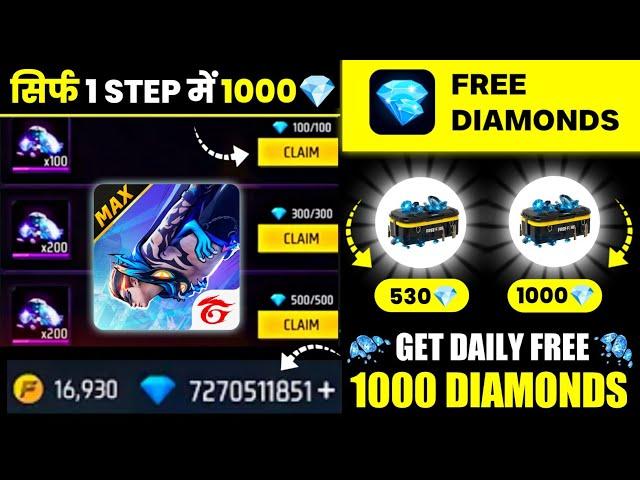 How To Get Free Diamonds In Free Fire || Free Diamond In Free Fire | Free Fire Max Diamond App 2025