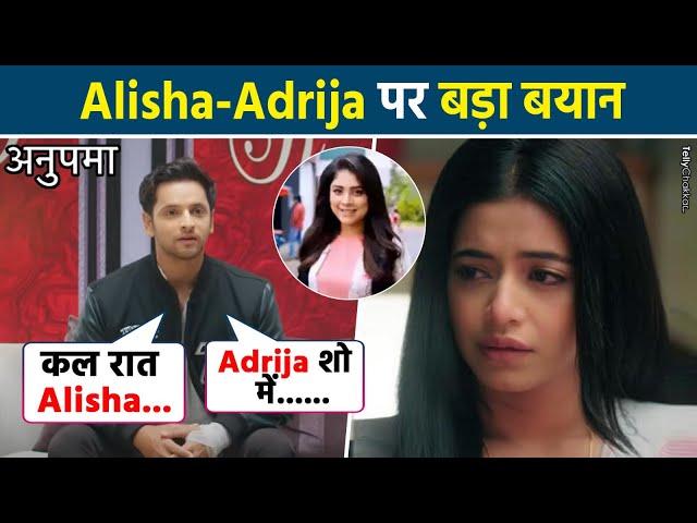 Anupamaa Fame Shivam Khajuria ने Alisha के शो छोड़ने और Adrija Roy की Entry पर दिया बयान