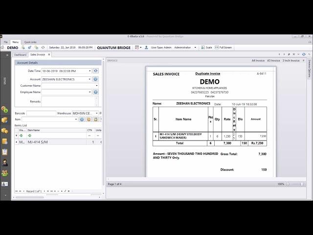 E-Khata Demo 1 Minute