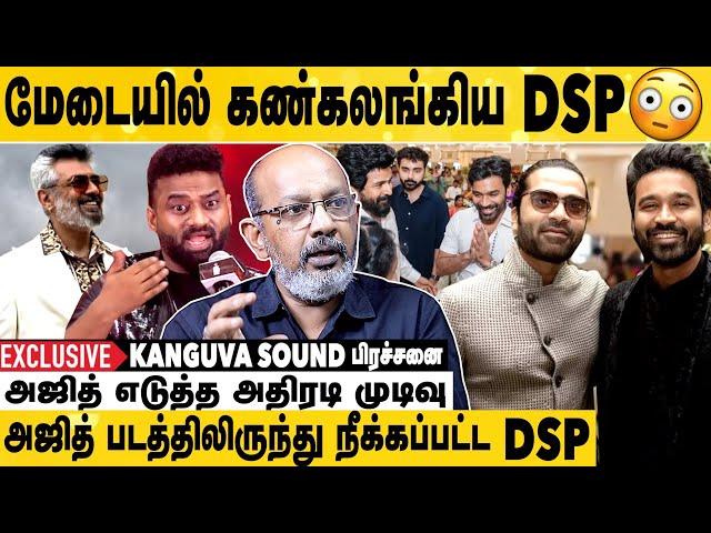 SK மீது பொறாமையில் DHANUSH&STR-ஆ | Cheyyaru Balu Exclusive Interview | AADHAN CINEMA