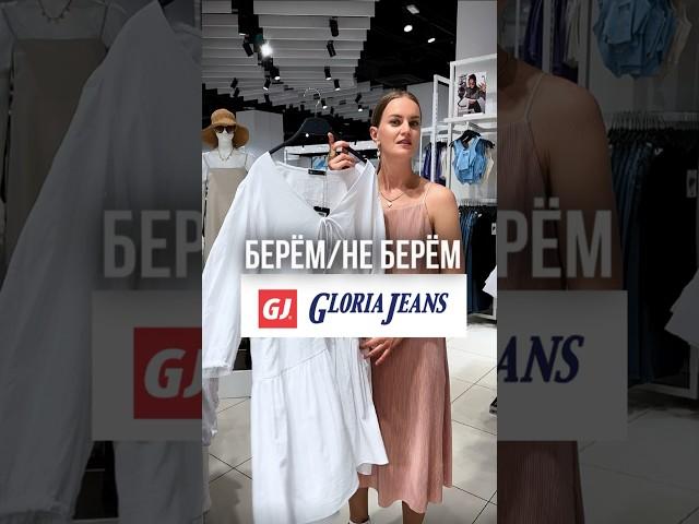 Подписывайся, чтобы еще больше узнать про стиль и обзоры классной одежды #стиль #стилист #мода
