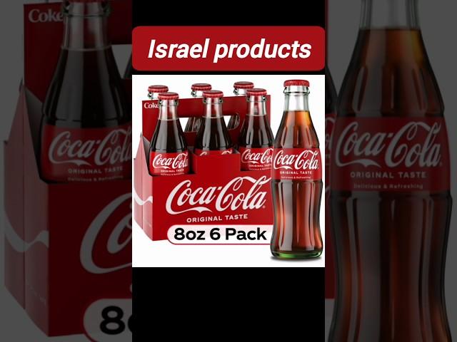 israel product l Israel products list#shorts #youtubeshorts#palestine #viral