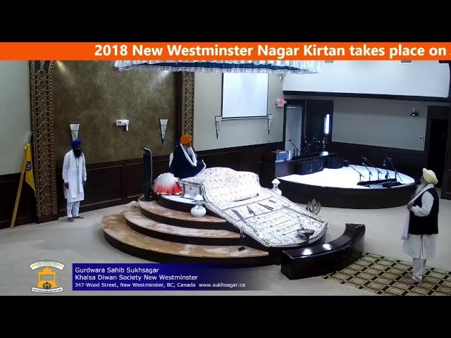 GurdwaraSahibSukhSagar Live Stream