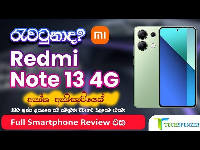 Xiaomi Redmi Note 13 4G Smartphone Sinhala Review Full Specifications Unboxing Price in Sri Lanka