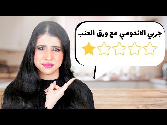 صنعت جيلي من قشر البطيخ  | وصفات المتابعين !!