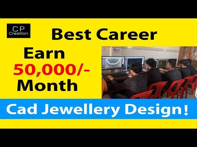 The Best Career || CAD Jewelry Designing || Part time/Full time Work