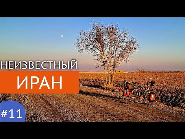 Культура персидских стран. Менталитет иранцев | Путешествие по Ирану #11