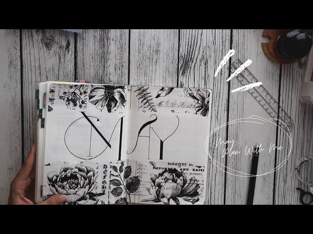 PLAN WITH ME | May 2023 Bullet Journal Setup