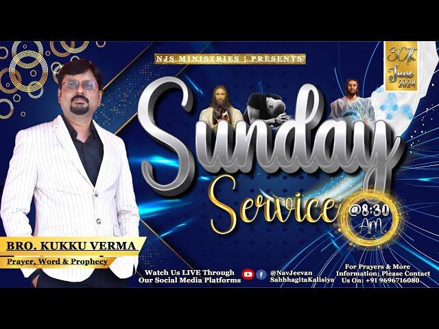 LIVE-STREAM || SUNDAY SERVICE || 30/06/24|| याजको का अभिषेक