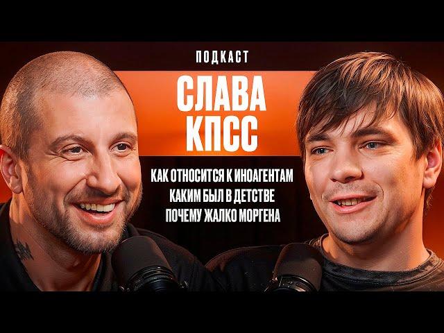 Что Кроме Окси. Почему Баста Плохой Репер. Где Хиты. Слава КПСС.