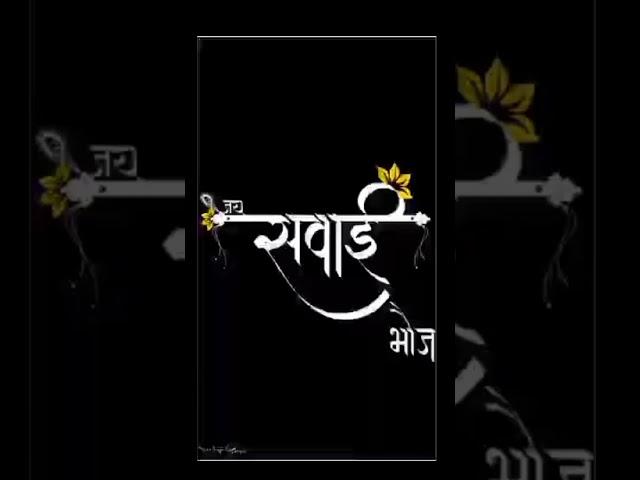 devnarayan status devnarayan bhajan dev narayan Kath dev narayan  ringtones #devnarayan   #shorts
