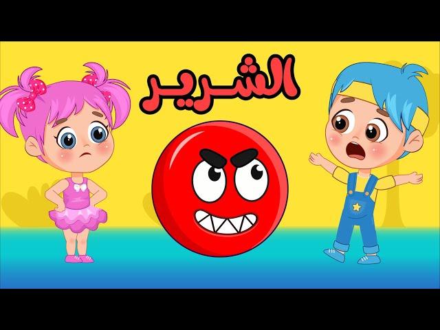 جميع اغاني الشرير  نيااهاهاها للاطفال | عالم فلافي Fluffy World