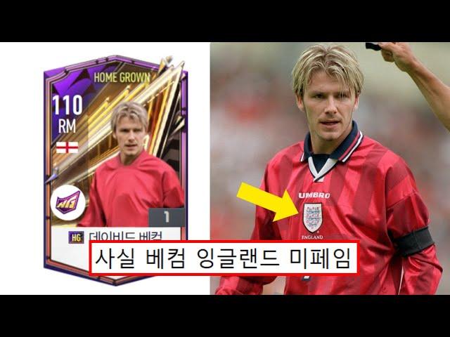 모두가 잘못 알고 있는 미페 TOP5 피파4