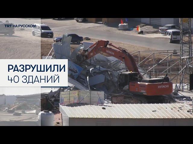 Израиль сносит рабочие места палестинцев на Западном берегу