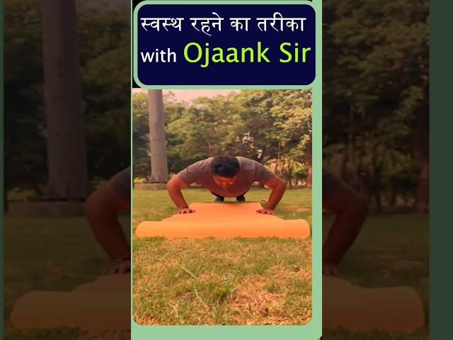 Meditation की ताकत  Guided Meditation By OJAANK SIR s #meditation #yoga #exercise #motivation