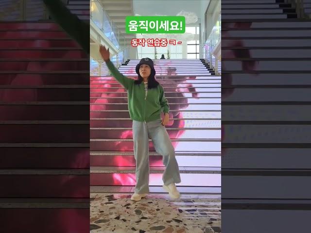 라데아 브런치 맛집일세~ 또 왔어요^ #장강사TV #간단한운동 #shorts #김포 #힐링 #여행 #카페 #건강체조