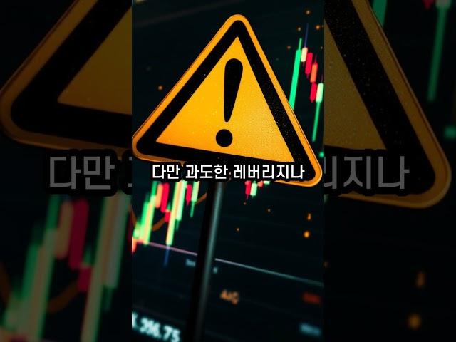 부자는 5년 안에 이렇게 돈을 불린다 – 현실 재테크 로드맵 #부자의삶 #부자되는법