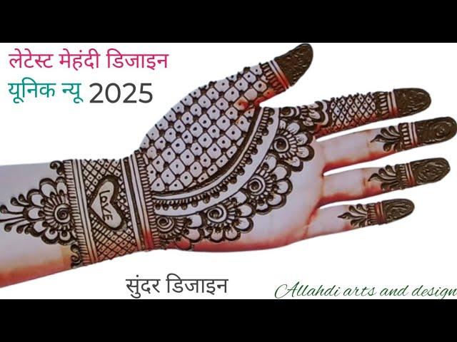 Latest Stylish mehndi design 2025| Mehandi ka design| mehndi designs| mehndi design| mehndi #mehndi