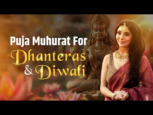 Puja Muhurat For Dhanteras & Diwali #drjaimadaan #diwali #dhanteras #lakhsmi