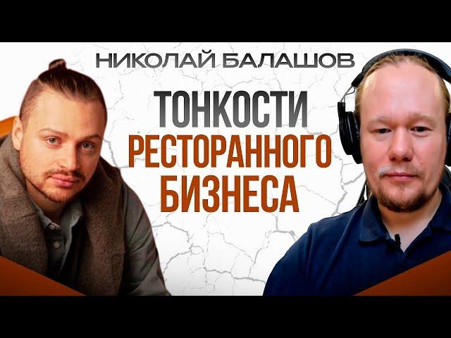 Ресторанный бизнес как пример успеха: опыт VAFFEL