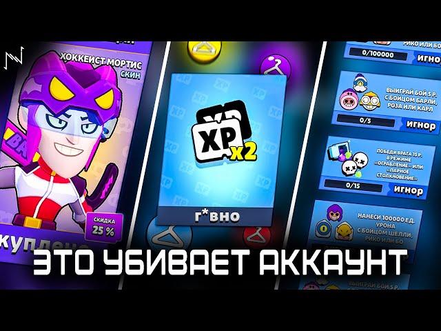 ЭТИ ОШИБКИ СОВЕРШАЕТ КАЖДЫЙ ИГРОК ПРИ ПРОКАЧКЕ АККАУНТА