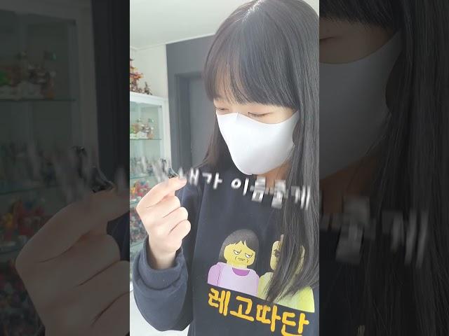 레고로 아이스크림 만드는 방법?