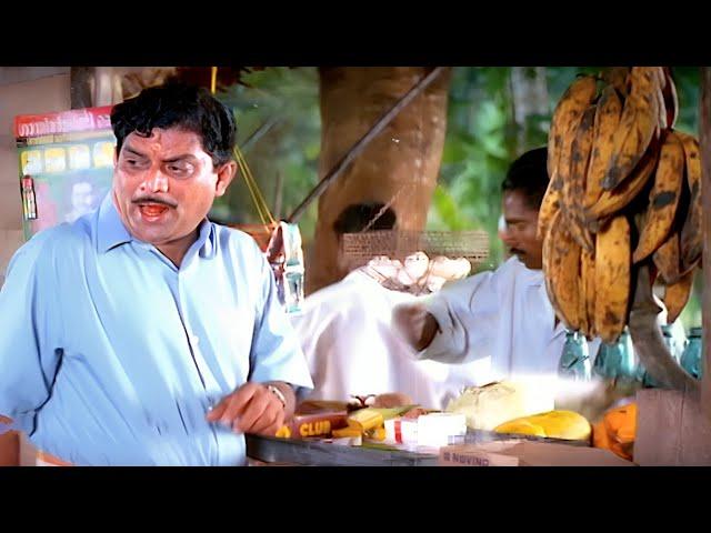 പഴയകാല ജഗതി ചേട്ടന്റെ കിടിലൻ കോമഡി സീൻ | Jagathy Sreekumar Comedy Scenes | Malayalam Comedy Scenes