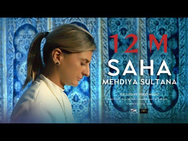 Mehdiya Sultana Saha Ya Saha [EXCLUSIVE CLIP VIDEO] Cover   مهدية سلطانة الصحة يا الصحة